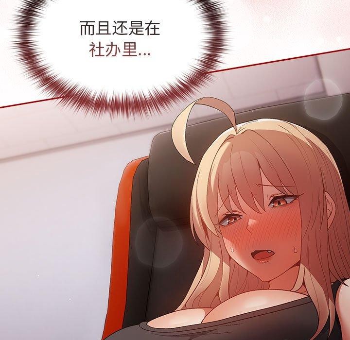 第80话 - 第49.jpg页
