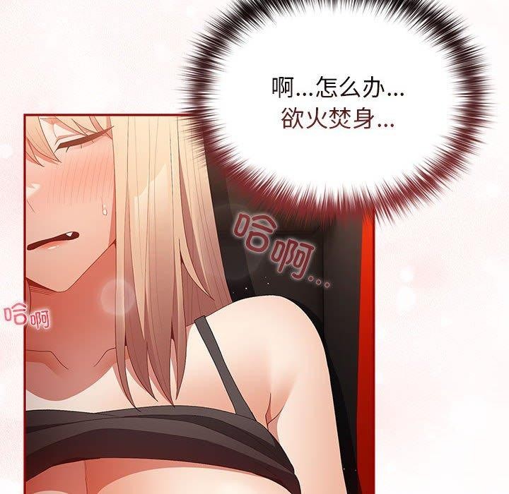 第80话 - 第52.jpg页