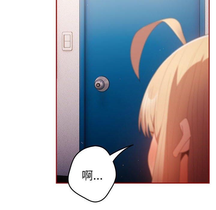 第80话 - 第54.jpg页