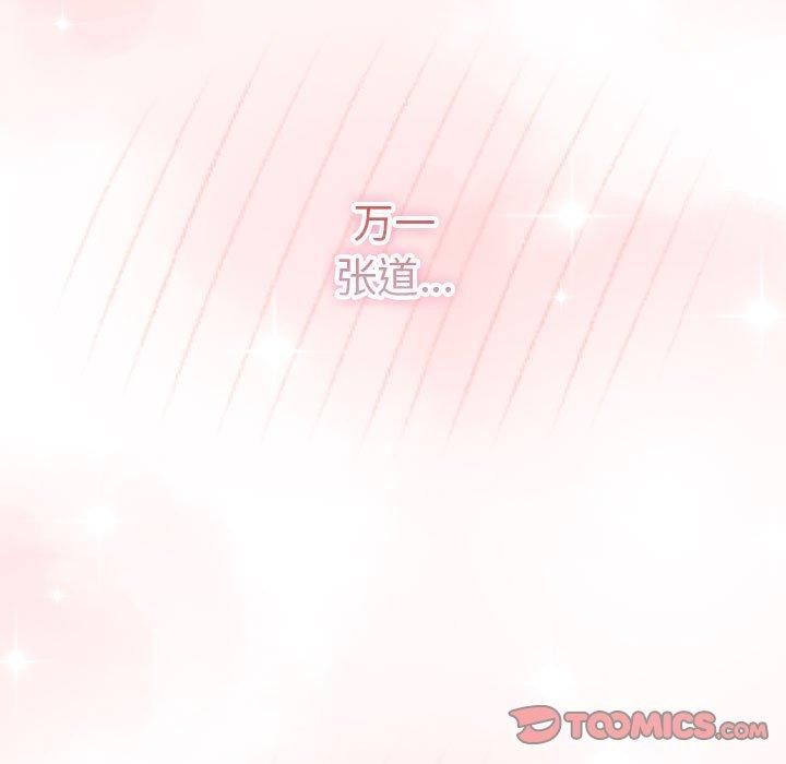 第80话 - 第57.jpg页