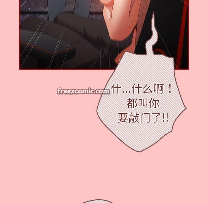 第80话 - 第60.jpg页