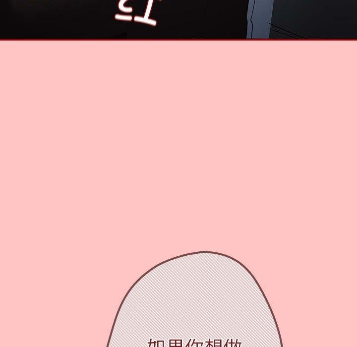第80话 - 第63.jpg页