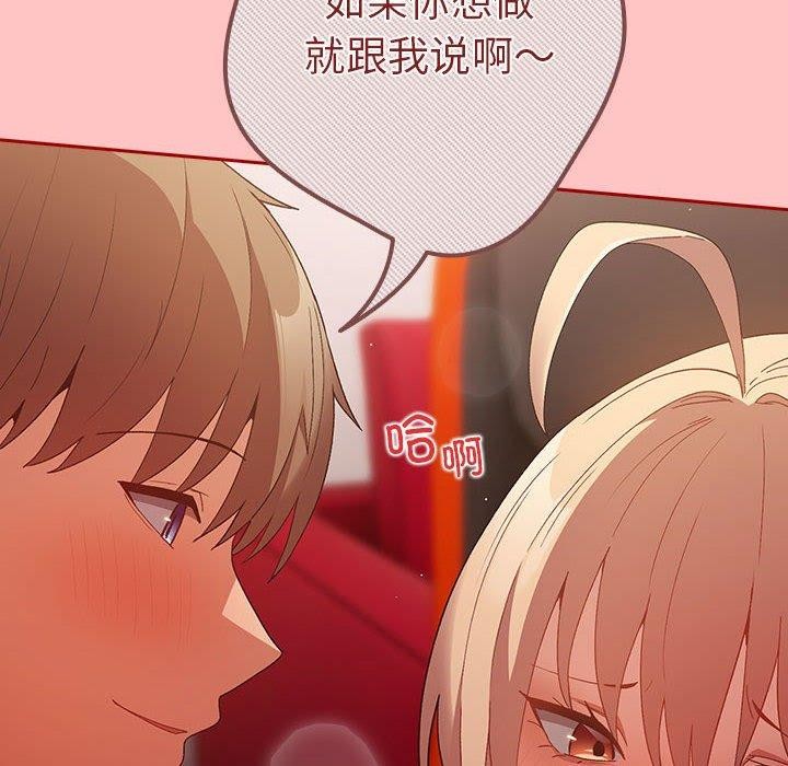 第80话 - 第64.jpg页