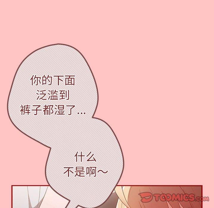 第80话 - 第66.jpg页