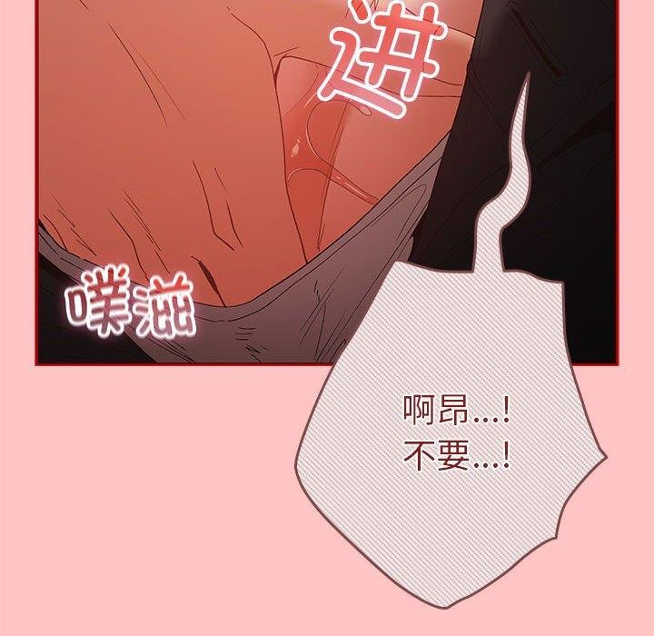 第80话 - 第68.jpg页