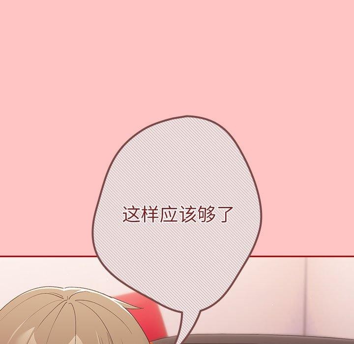 第80话 - 第69.jpg页
