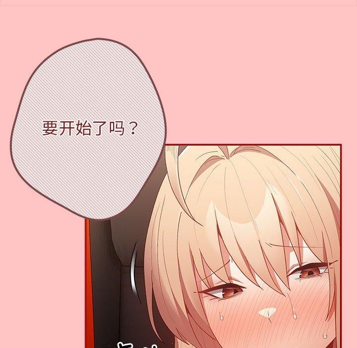 第80话 - 第72.jpg页