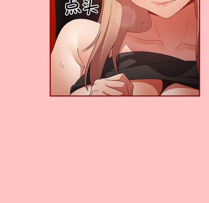 第80话 - 第73.jpg页