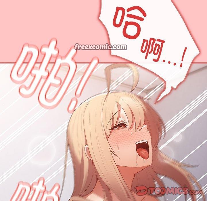 第80话 - 第75.jpg页