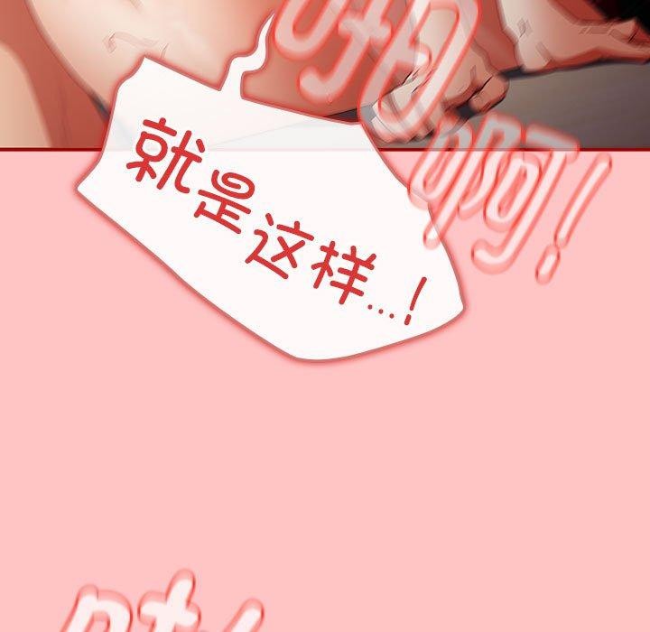 第80话 - 第77.jpg页