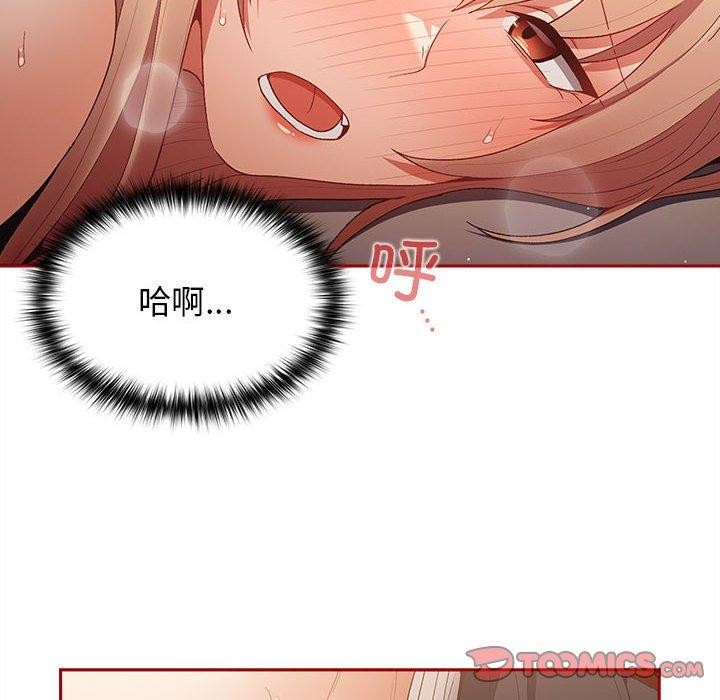 第80话 - 第84.jpg页