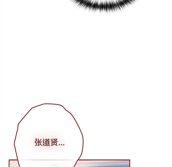 第80话 - 第86.jpg页