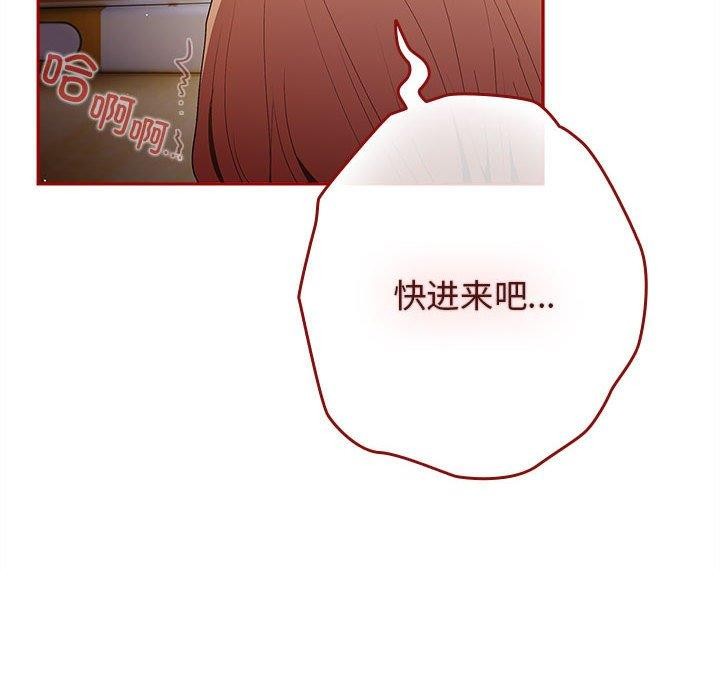第80话 - 第88.jpg页