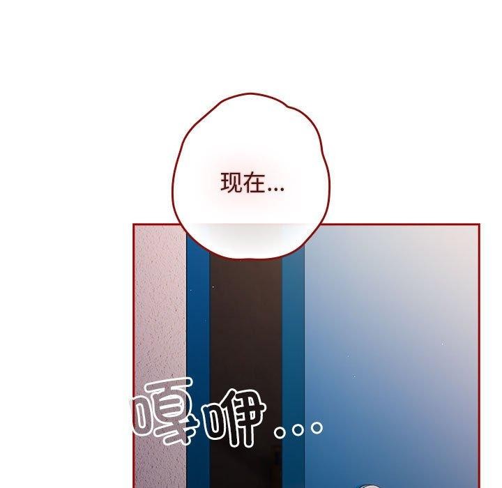 第80话 - 第89.jpg页