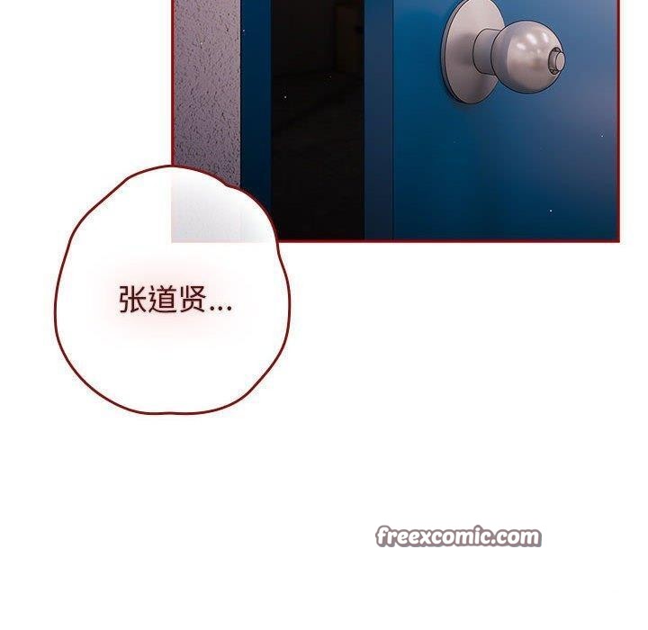 第80话 - 第90.jpg页