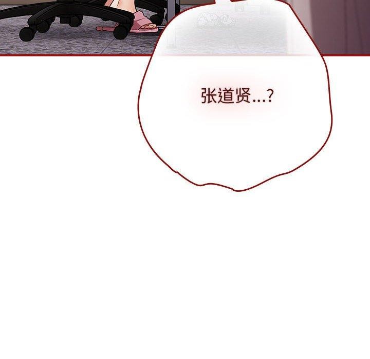 第80话 - 第92.jpg页