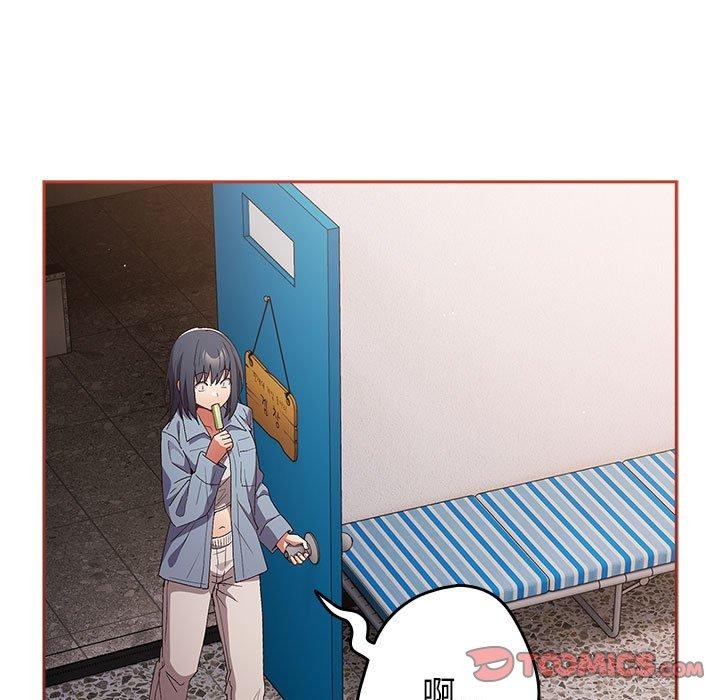 第80话 - 第93.jpg页