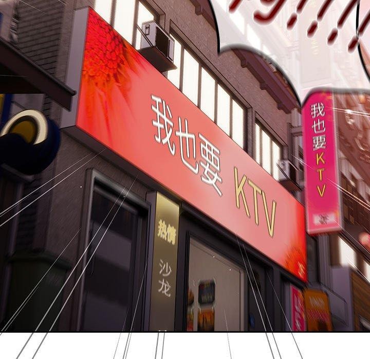 第80话 - 第101.jpg页