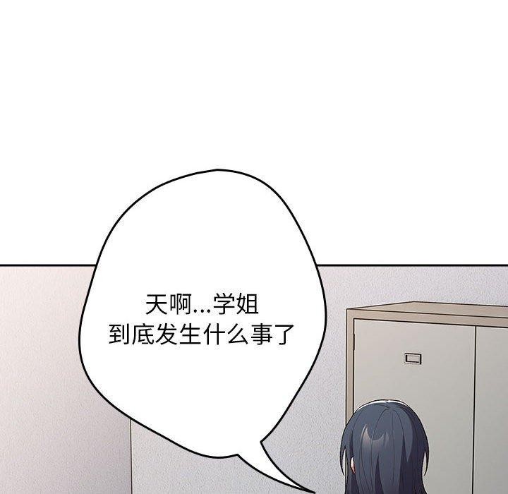 第80话 - 第108.jpg页