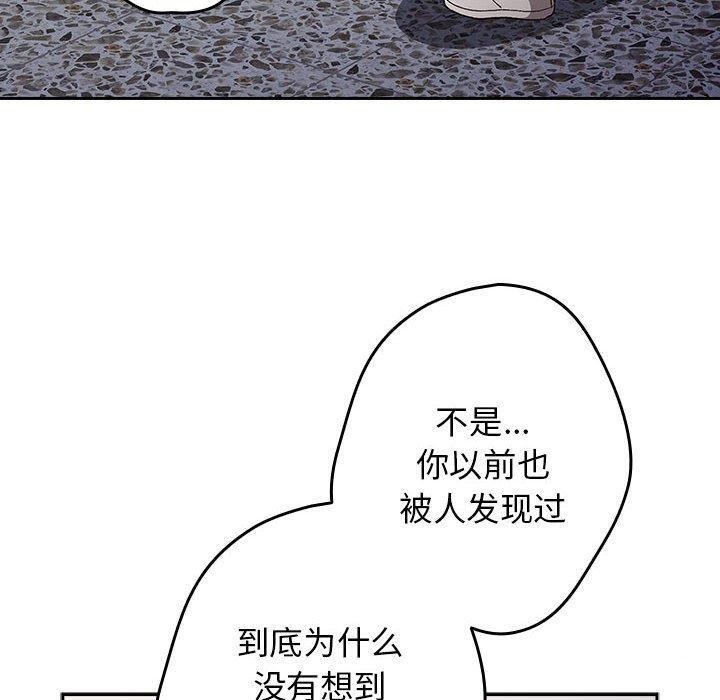 第80话 - 第110.jpg页