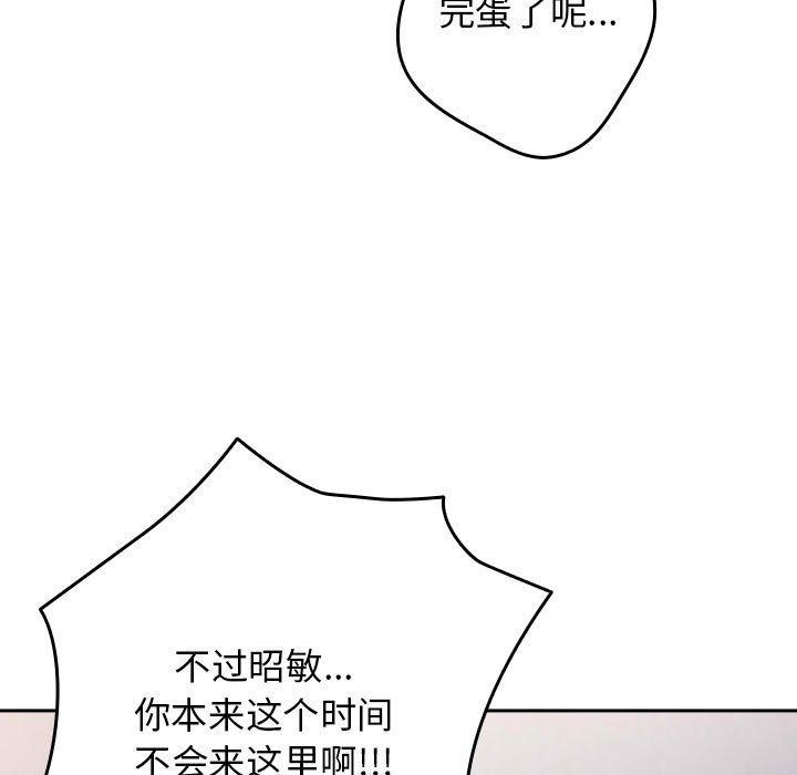第80话 - 第113.jpg页