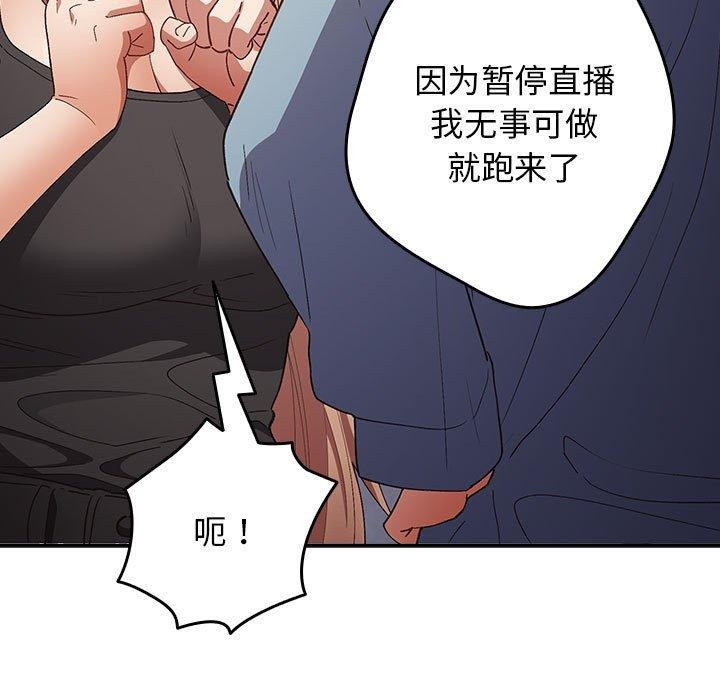 第80话 - 第115.jpg页