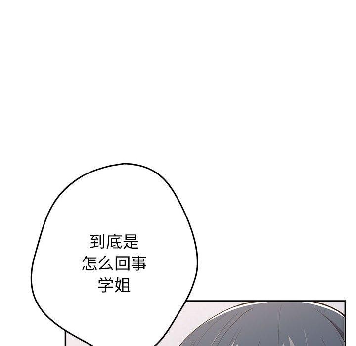 第80话 - 第116.jpg页