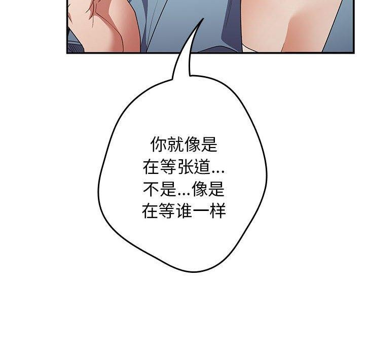 第80话 - 第118.jpg页