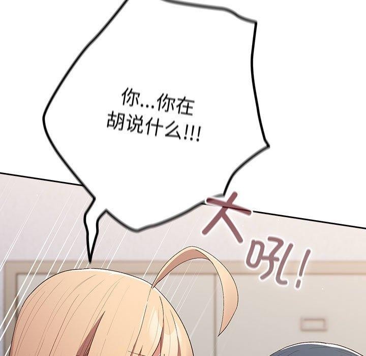 第80话 - 第121.jpg页