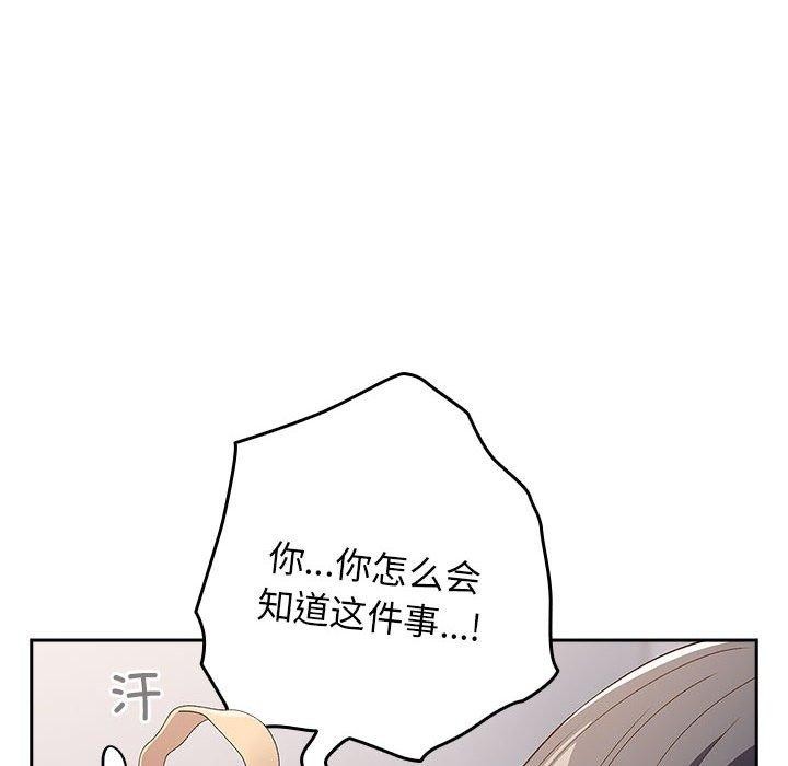 第80话 - 第124.jpg页