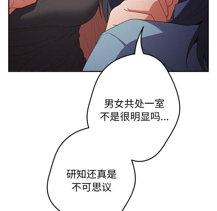 第80话 - 第126.jpg页