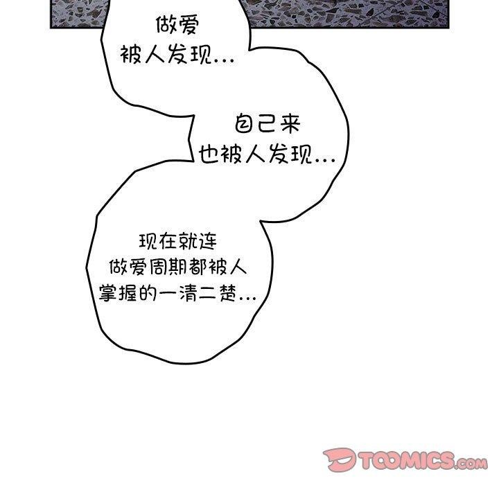 第80话 - 第129.jpg页