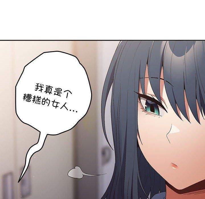 第80话 - 第130.jpg页