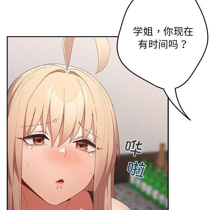第80话 - 第132.jpg页