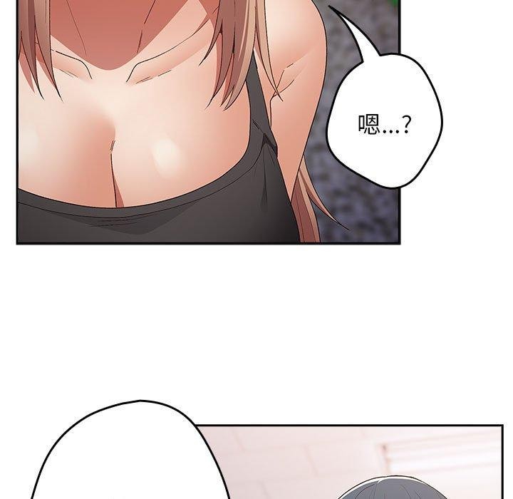 第80话 - 第133.jpg页