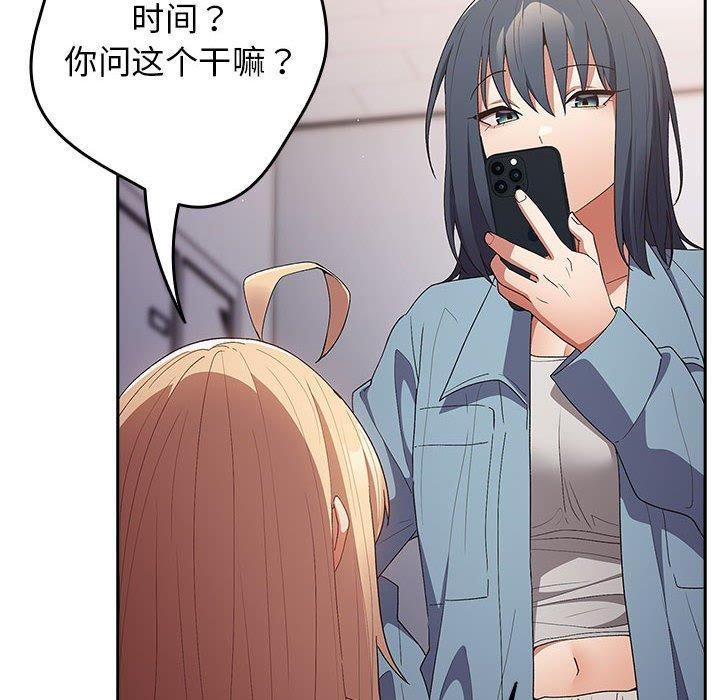 第80话 - 第134.jpg页