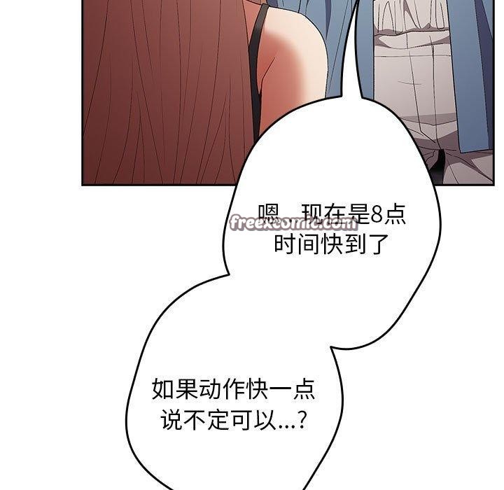 第80话 - 第135.jpg页