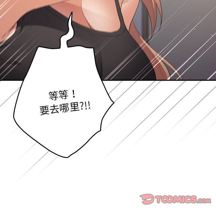 第80话 - 第138.jpg页