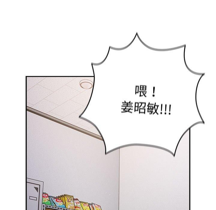 第80话 - 第139.jpg页