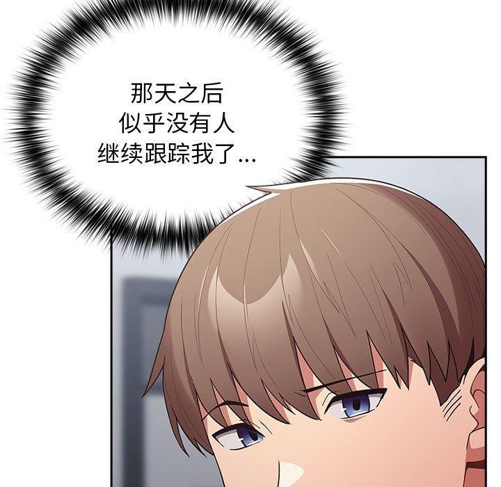 第80话 - 第149.jpg页