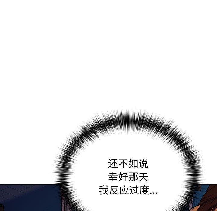 第80话 - 第151.jpg页