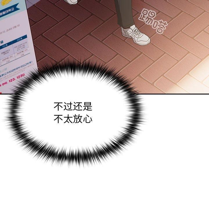 第80话 - 第153.jpg页