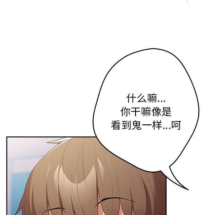 第80话 - 第159.jpg页