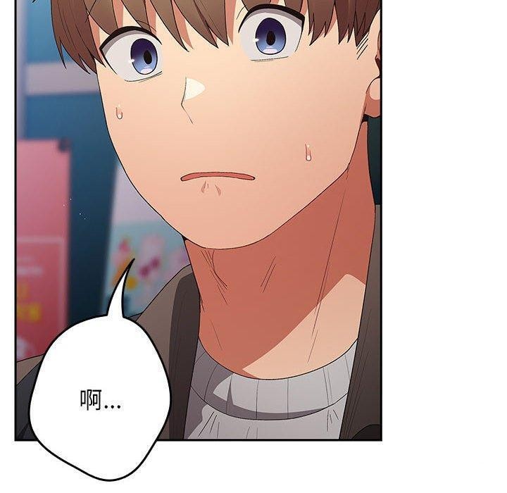 第80话 - 第160.jpg页