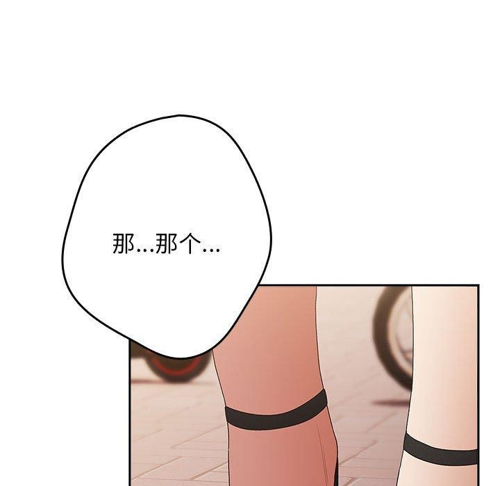 第80话 - 第161.jpg页