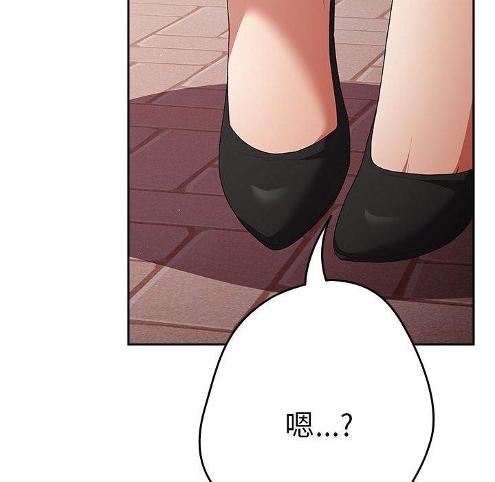 第80话 - 第162.jpg页
