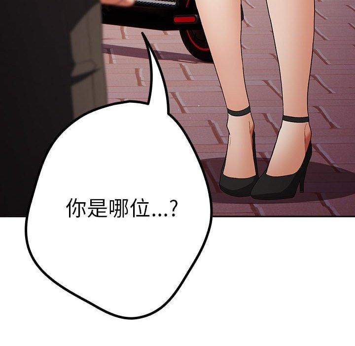 第80话 - 第166.jpg页