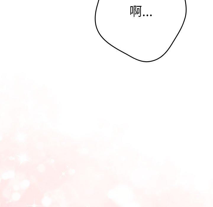 第80话 - 第169.jpg页