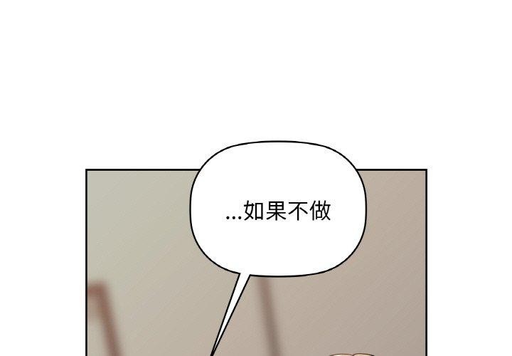 第40话 - 第1.jpg页