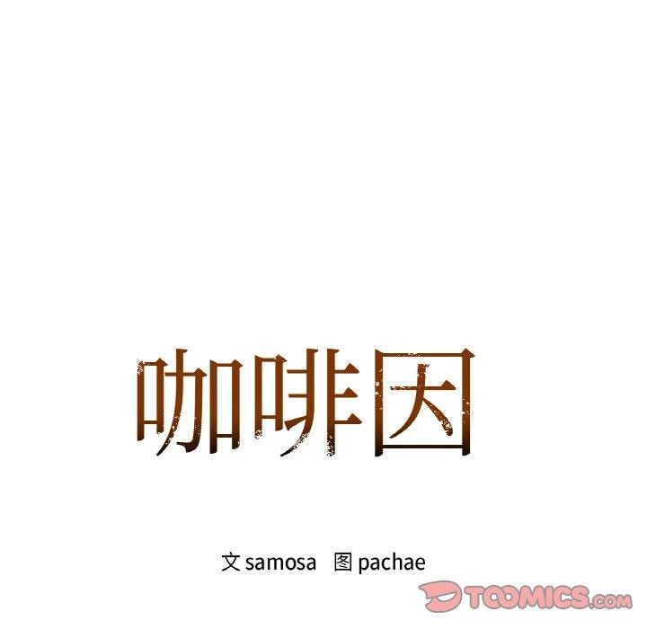 第40话 - 第12.jpg页